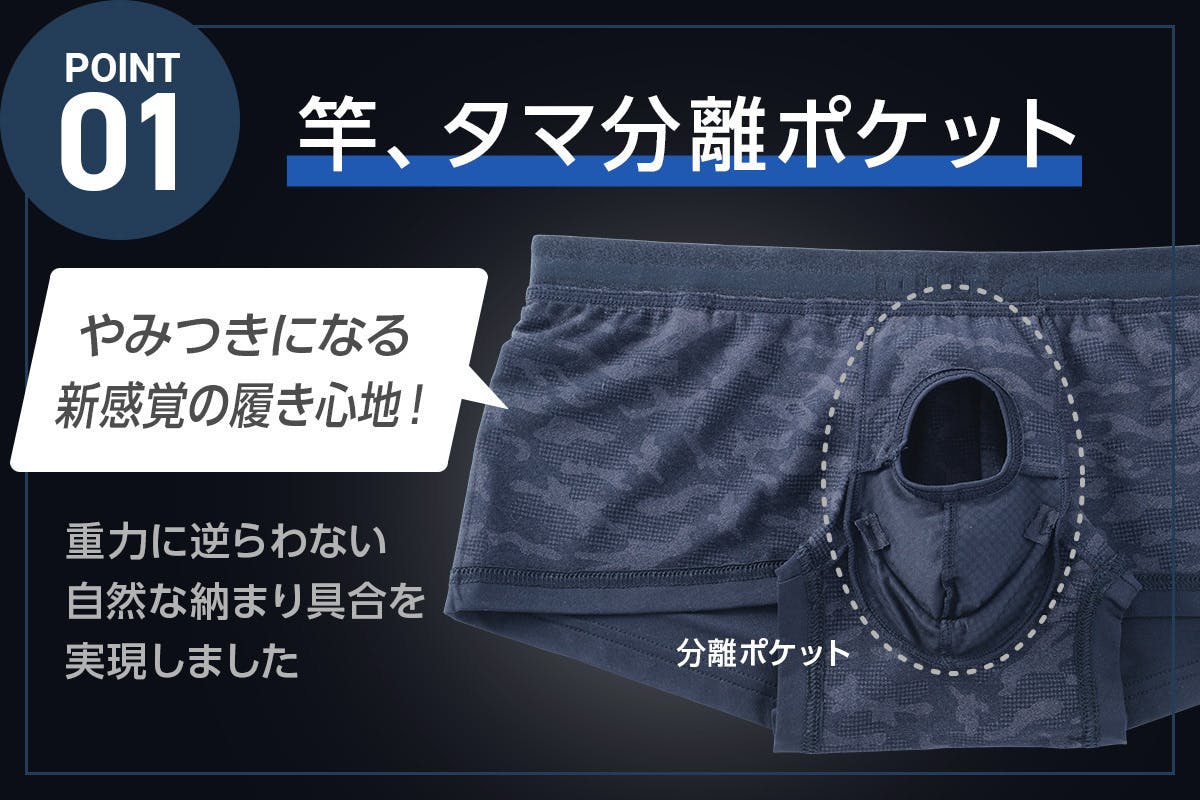 男性を一番理解した分離型構造と 特殊素材により新感覚の履き心地を追求 Campfire キャンプファイヤー 男性を一番理解した分離型構造と 特殊素材により新感覚の履き心地を追求 Campfire キャンプファイヤー