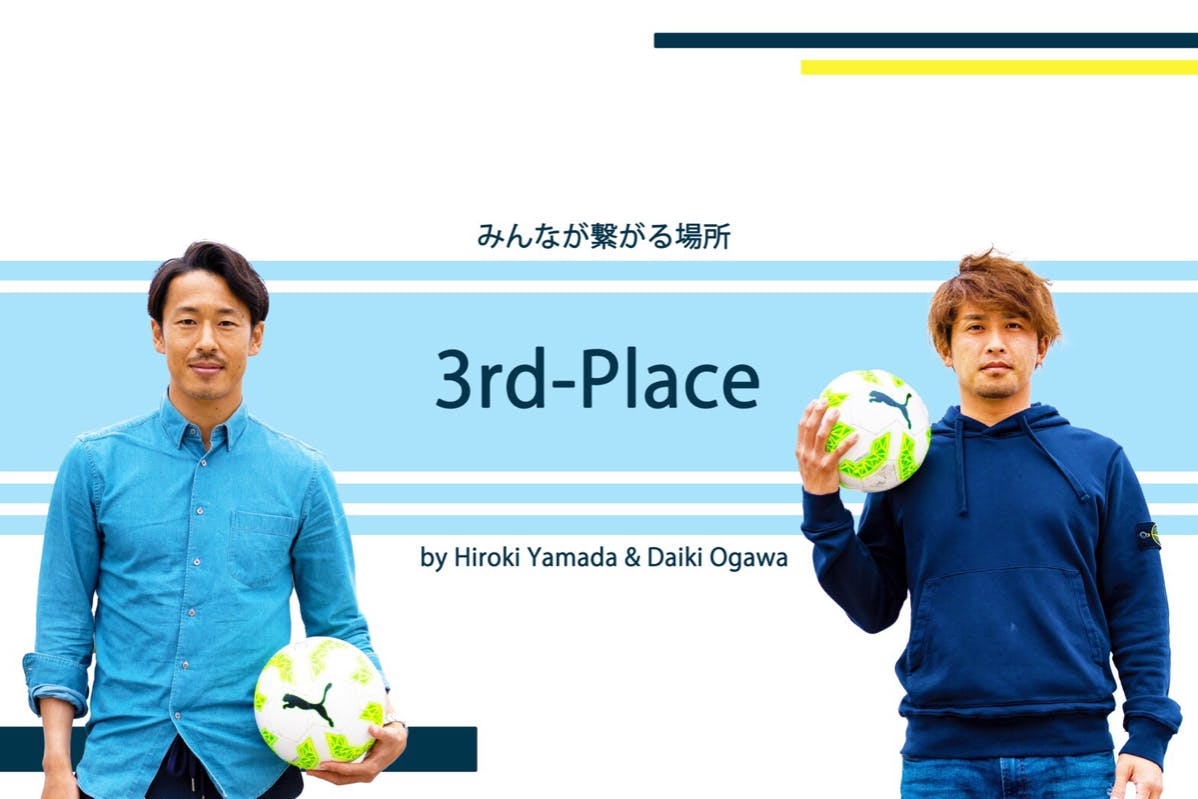 3rd Place by Hiroki Yamada & Daiki Ogawa