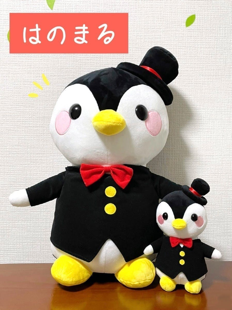 ハコニワリリィ ぬいぐるみ 新品 umbandung.ac.id