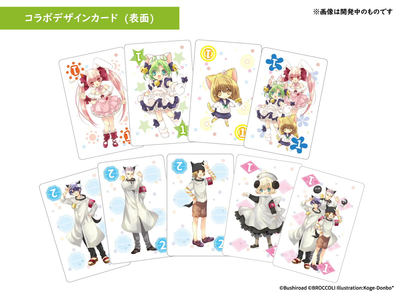 3番目のメイン画像