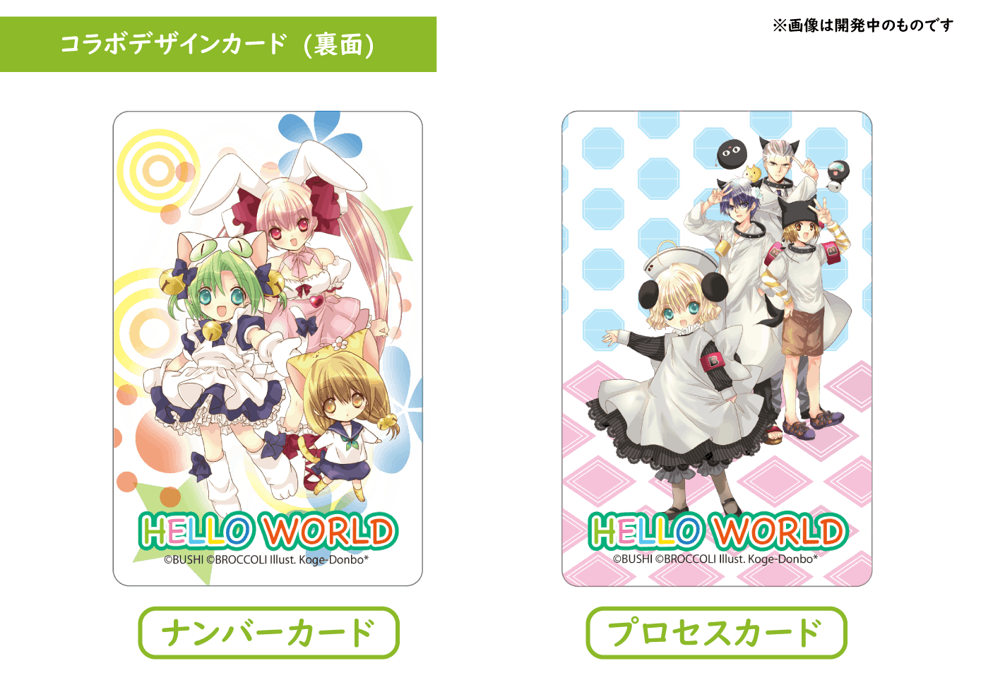 東京で開催されるゲームマーケット21春に出展 Campfire キャンプファイヤー 東京で開催されるゲームマーケット21春に出展 Campfire キャンプファイヤー