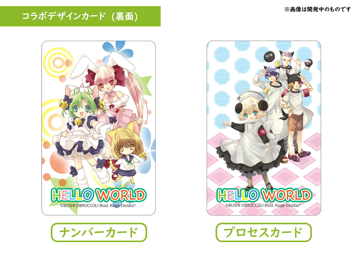 4番目のメイン画像