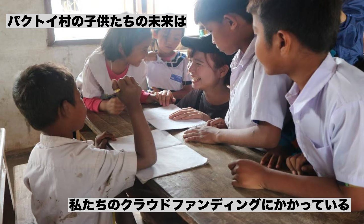 リターン紹介 Vol 1 ラオスミサンガ Campfire キャンプファイヤー リターン紹介 Vol 1 ラオスミサンガ Campfire キャンプファイヤー