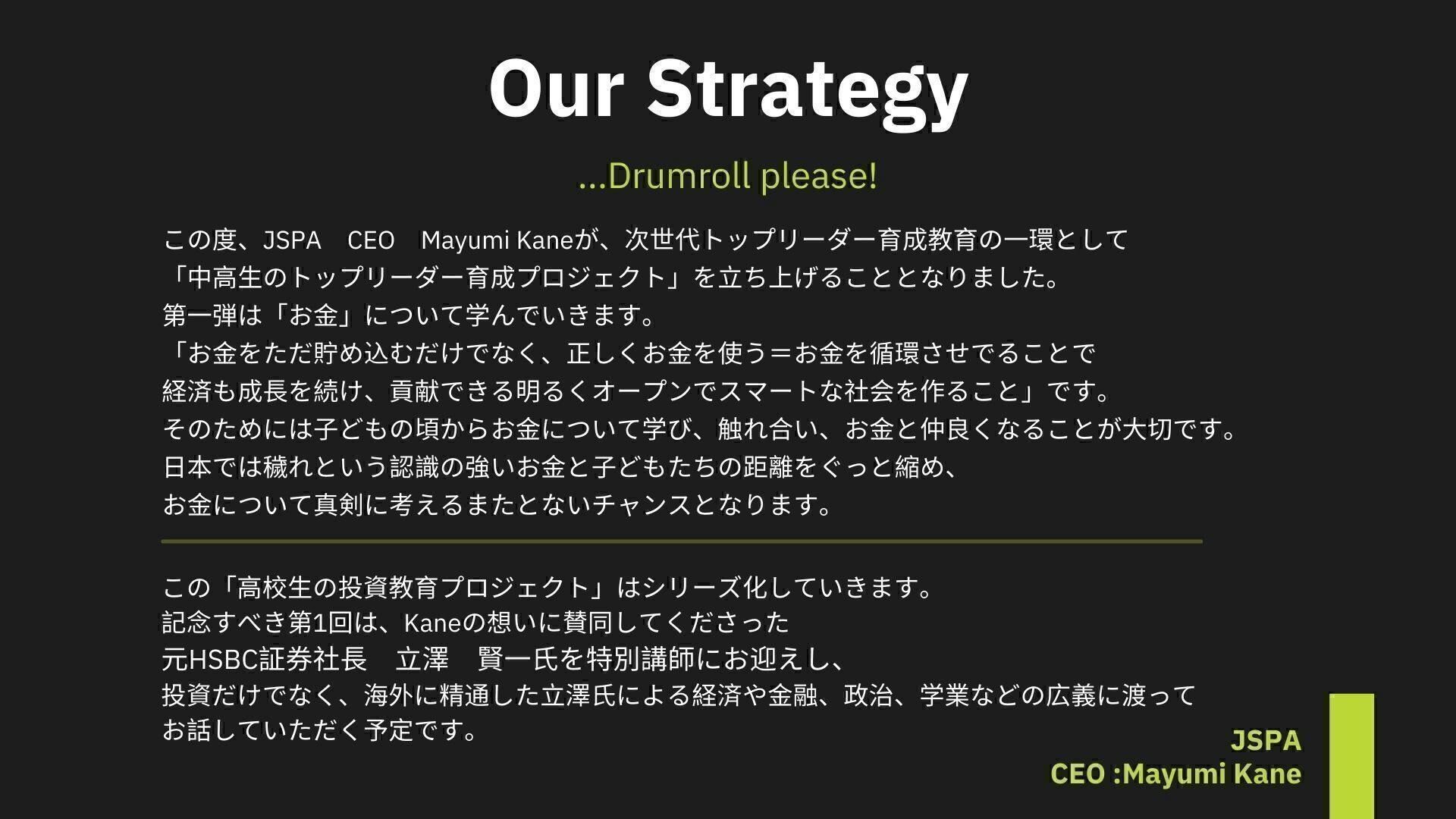 コロナで学校生活が止まっている中高生たちに思い出いっぱいの英語キャンプ開催 Campfire キャンプファイヤー