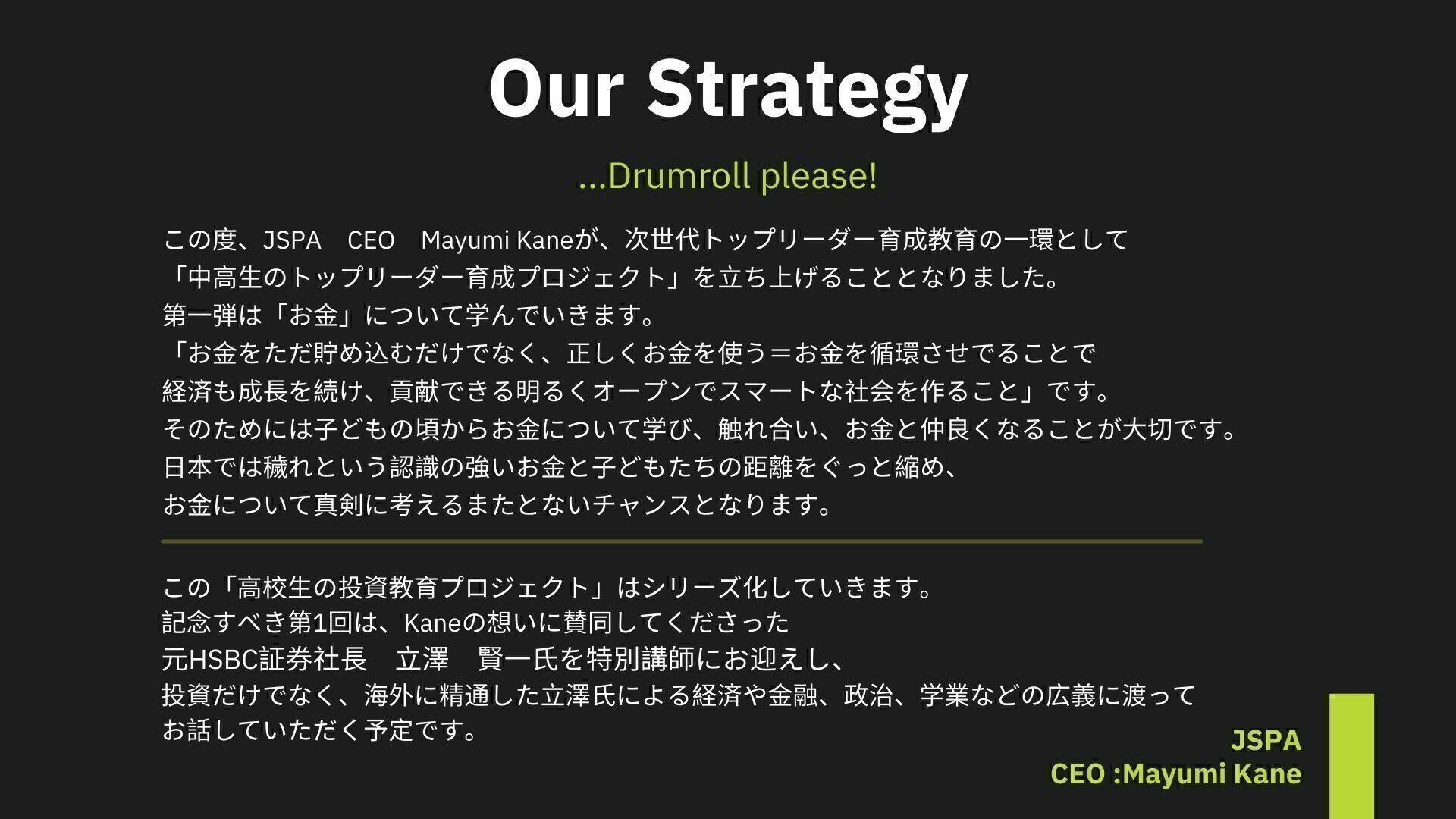 コロナで学校生活が止まっている中高生たちに思い出いっぱいの英語キャンプ開催 Campfire キャンプファイヤー コロナで学校生活が止まっている中高生たちに思い出いっぱいの英語キャンプ開催 Campfire キャンプファイヤー