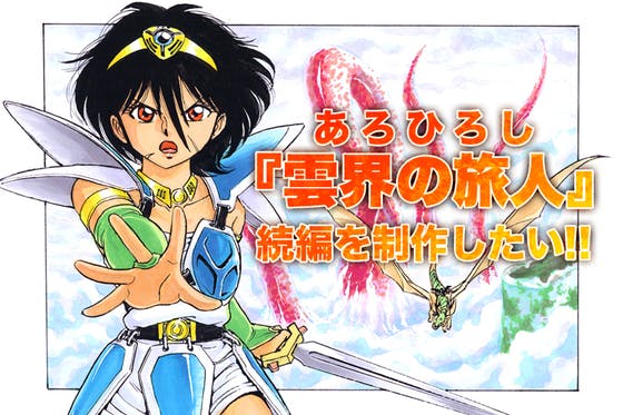 アニメ 漫画のプロジェクト一覧 Campfire キャンプファイヤー アニメ 漫画のプロジェクト一覧 Campfire キャンプファイヤー