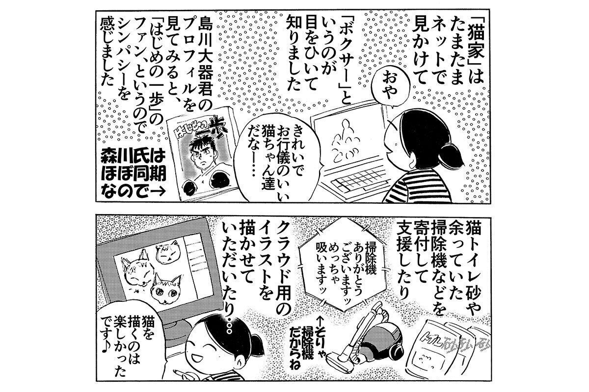 2番目のメイン画像