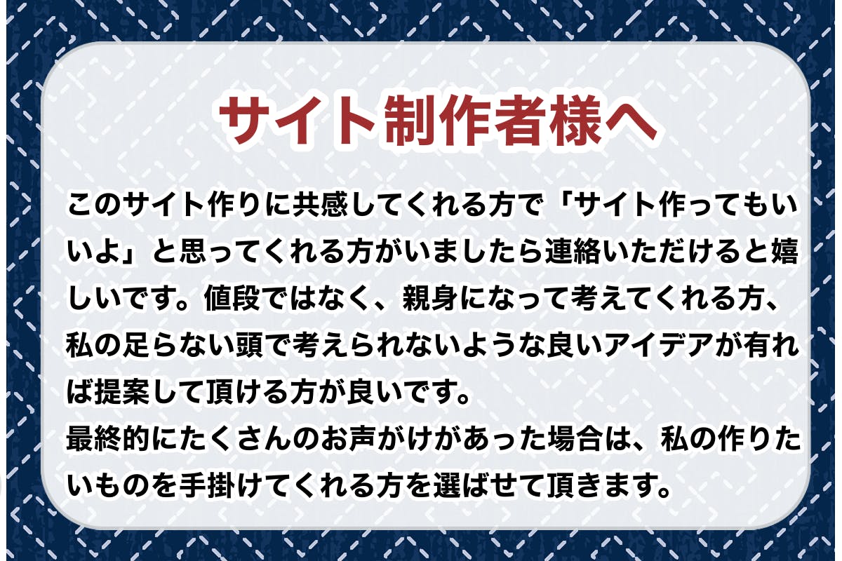 津軽三味線の 効果音フリー素材 サイト制作 運営 世界に広げる プロジェクト Campfire キャンプファイヤー 津軽三味線の 効果音フリー素材 サイト制作 運営 世界に広げる プロジェクト Campfire キャンプファイヤー