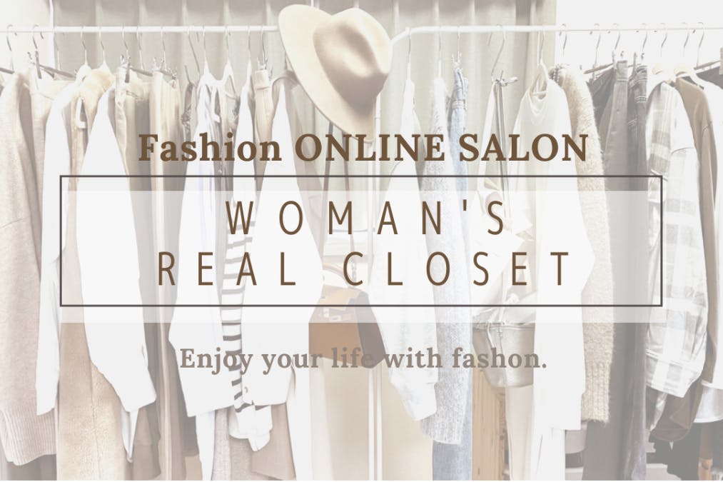 Woman's Real Closet