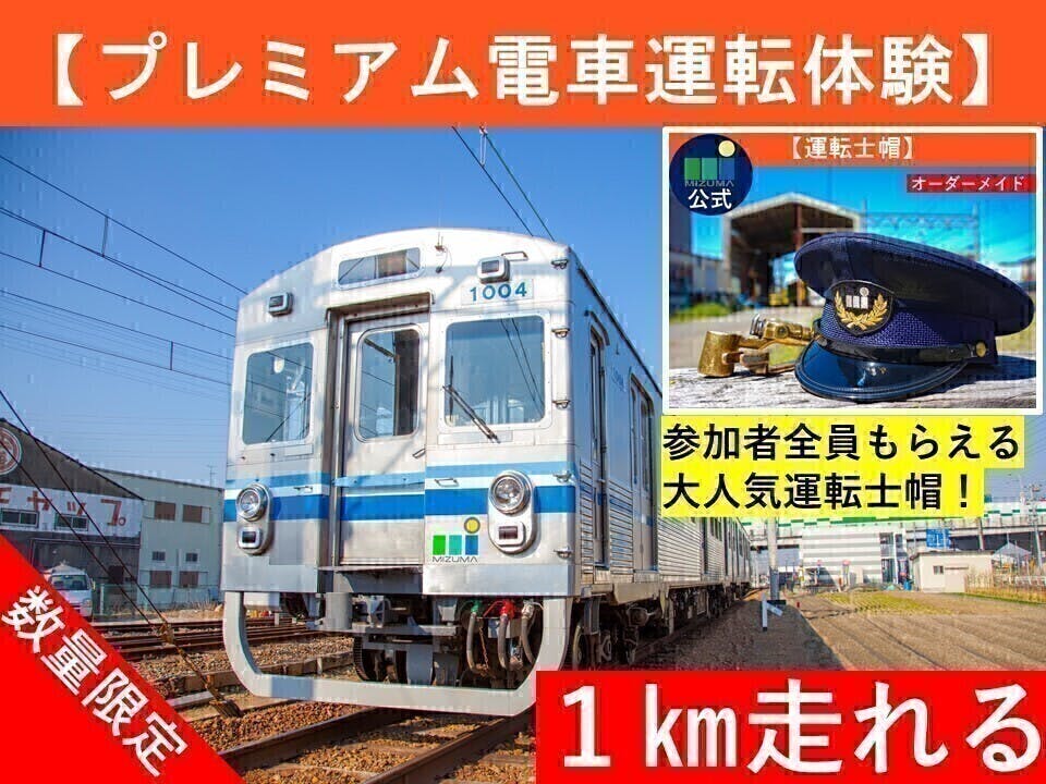 電車 右向き クッキー型 - 調理器具・料理道具