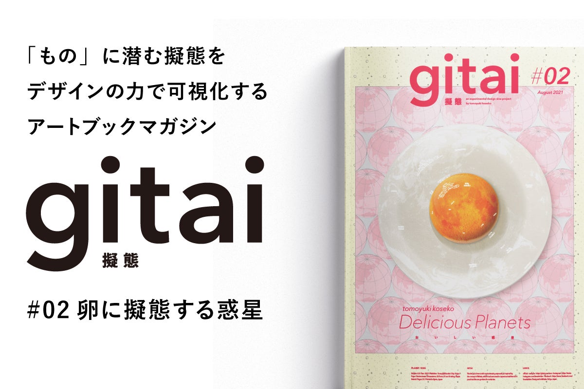 1番目のメイン画像