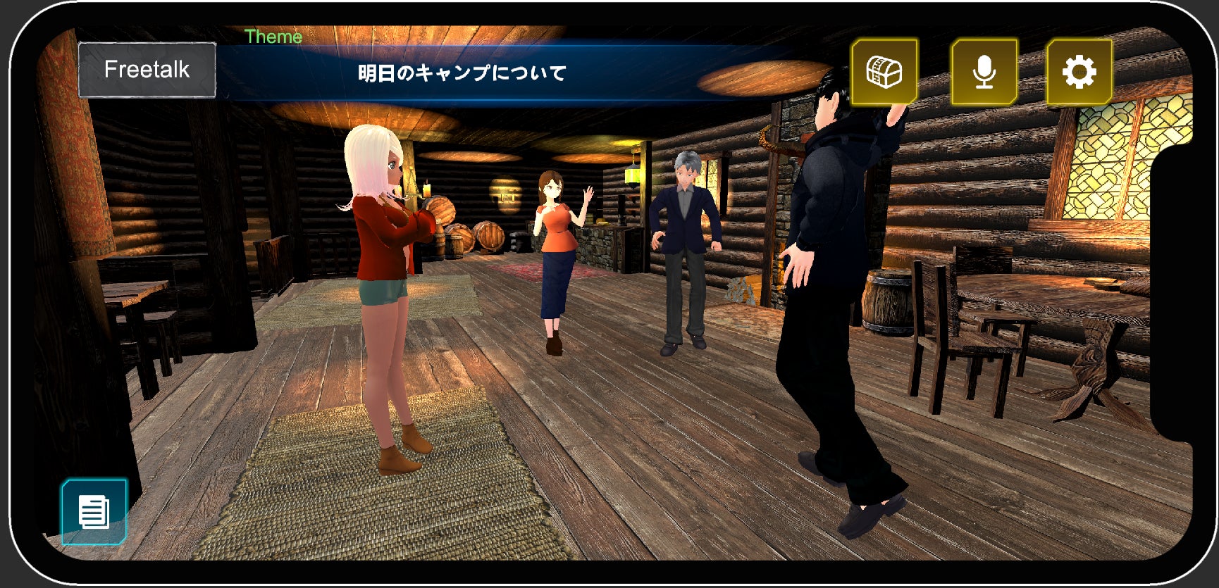 3番目のメイン画像