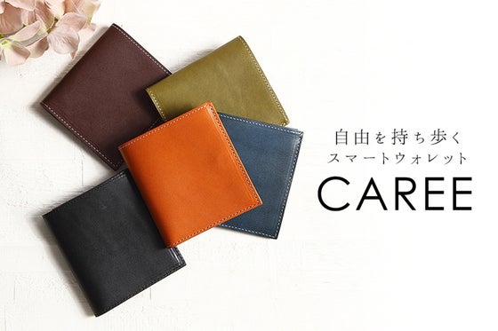 栃木レザー製。薄く、使いやすい。自由を持ち歩くスマートウォレット”CAREE”