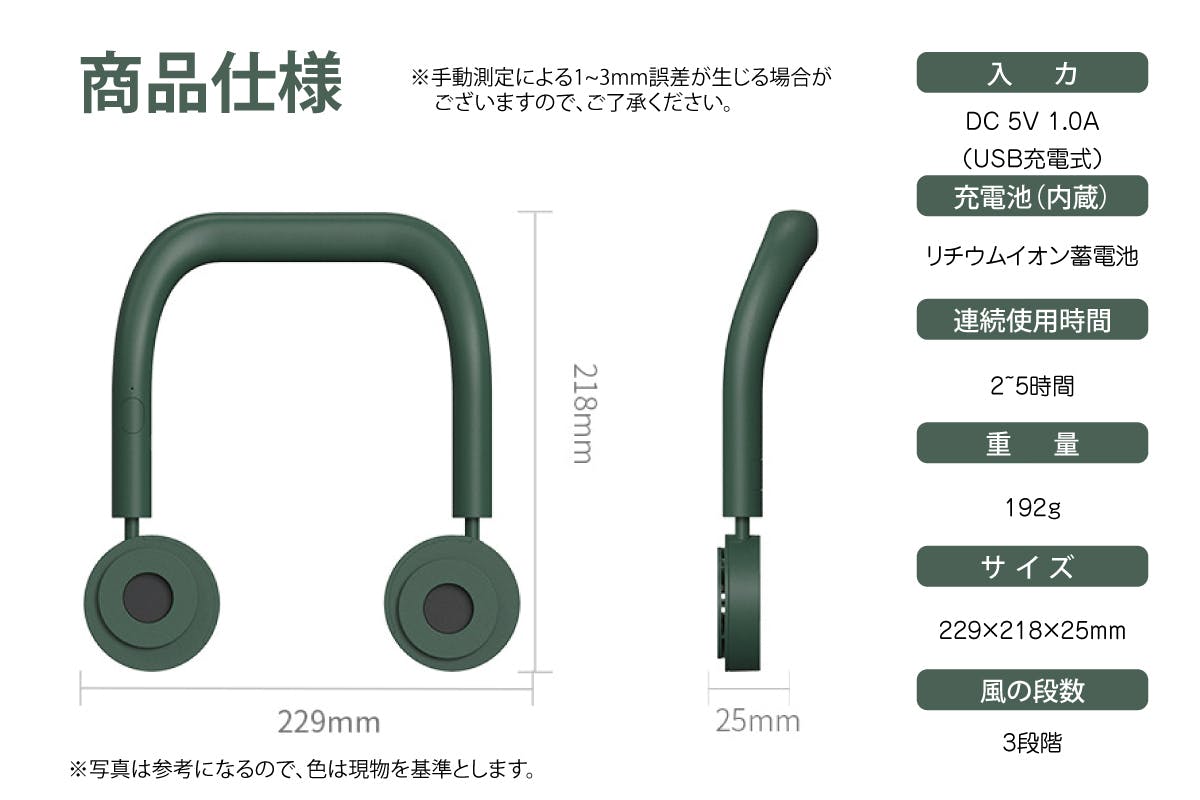 扇風機 首掛け 羽根なし 安全 USB充電式 5段階調整 - 空調