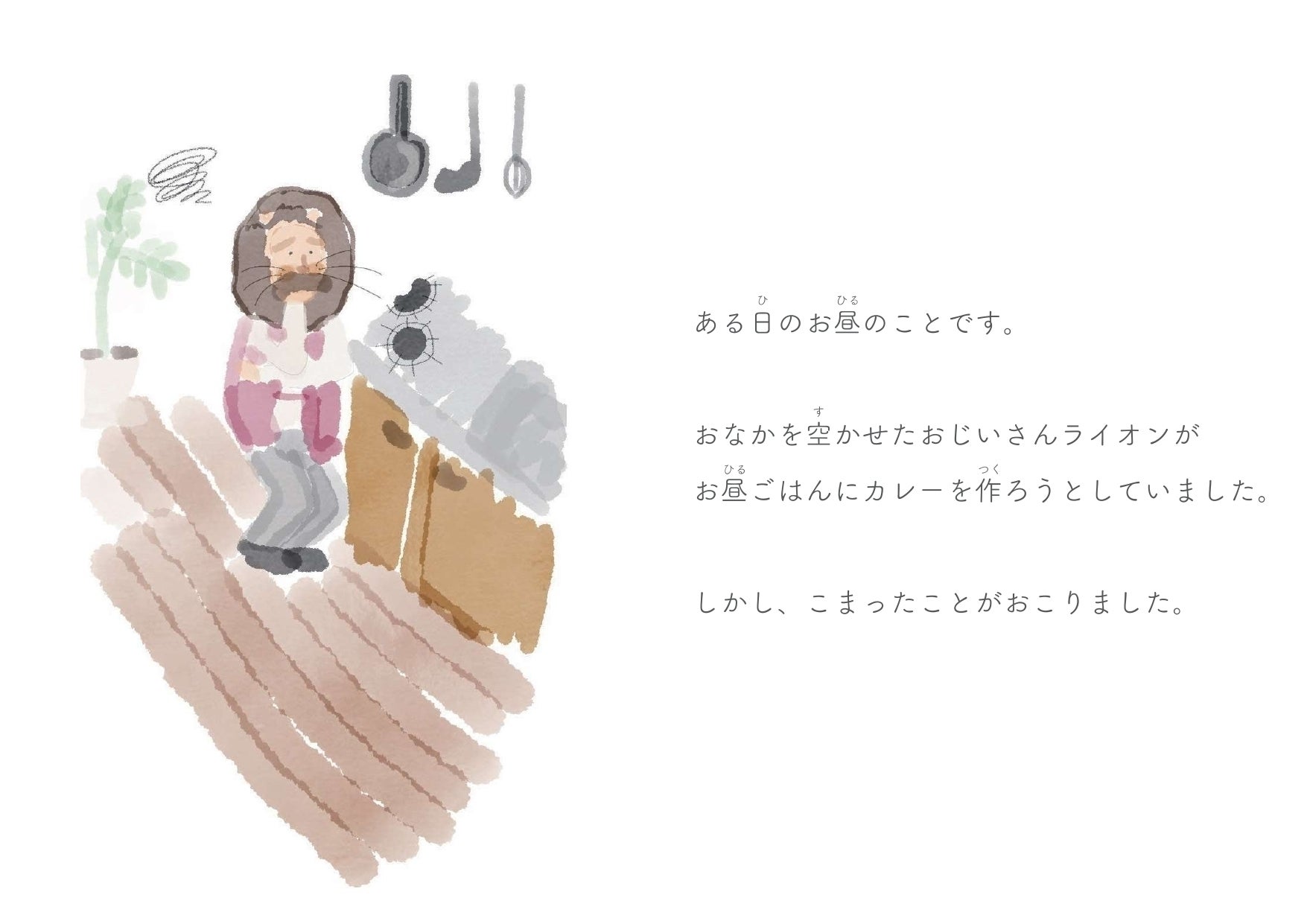 3番目のメイン画像