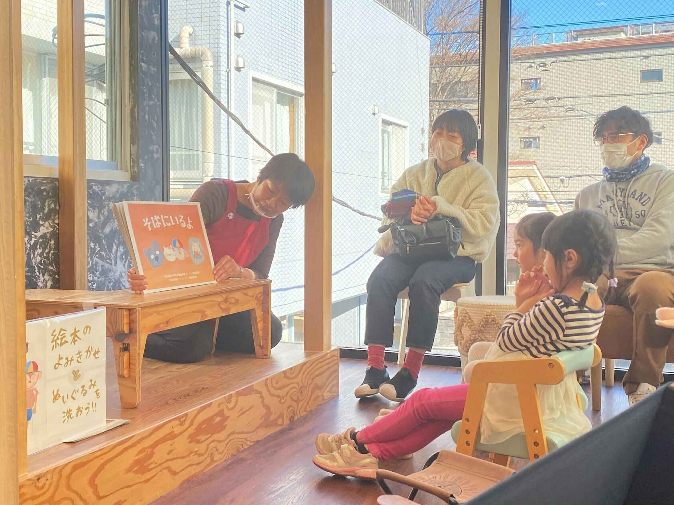 日本福祉大学の学生が制作した絵本『そばにいるよ』を小学校図書館に寄贈したい！　CAMPFIRE　(キャンプファイヤー)