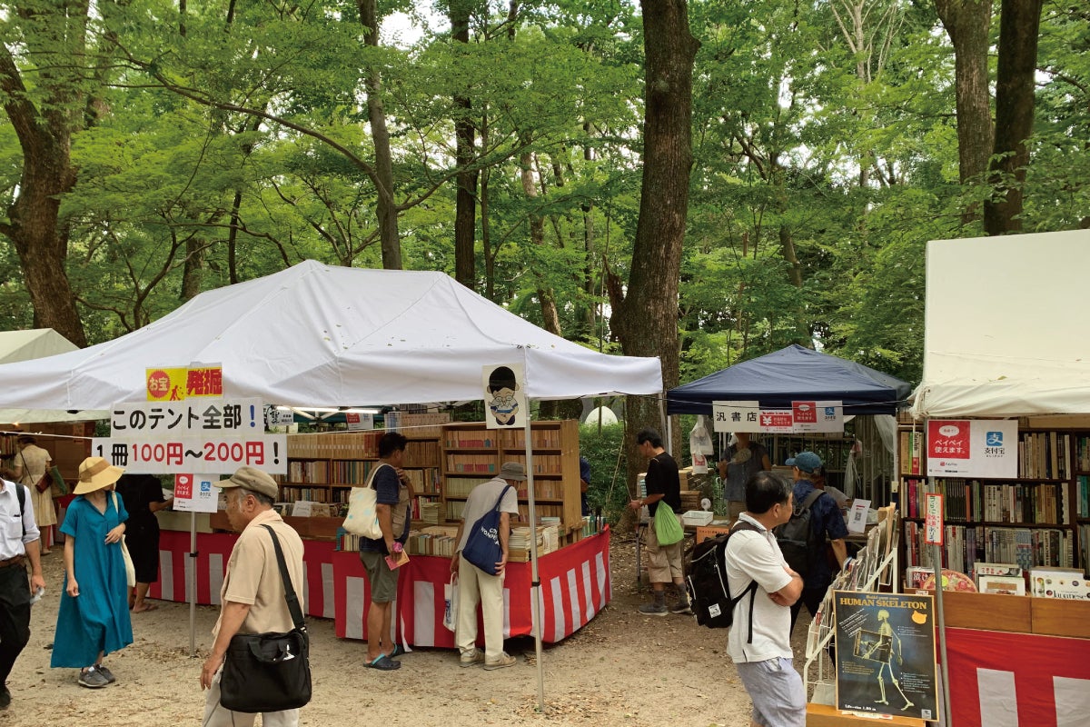 2番目のメイン画像