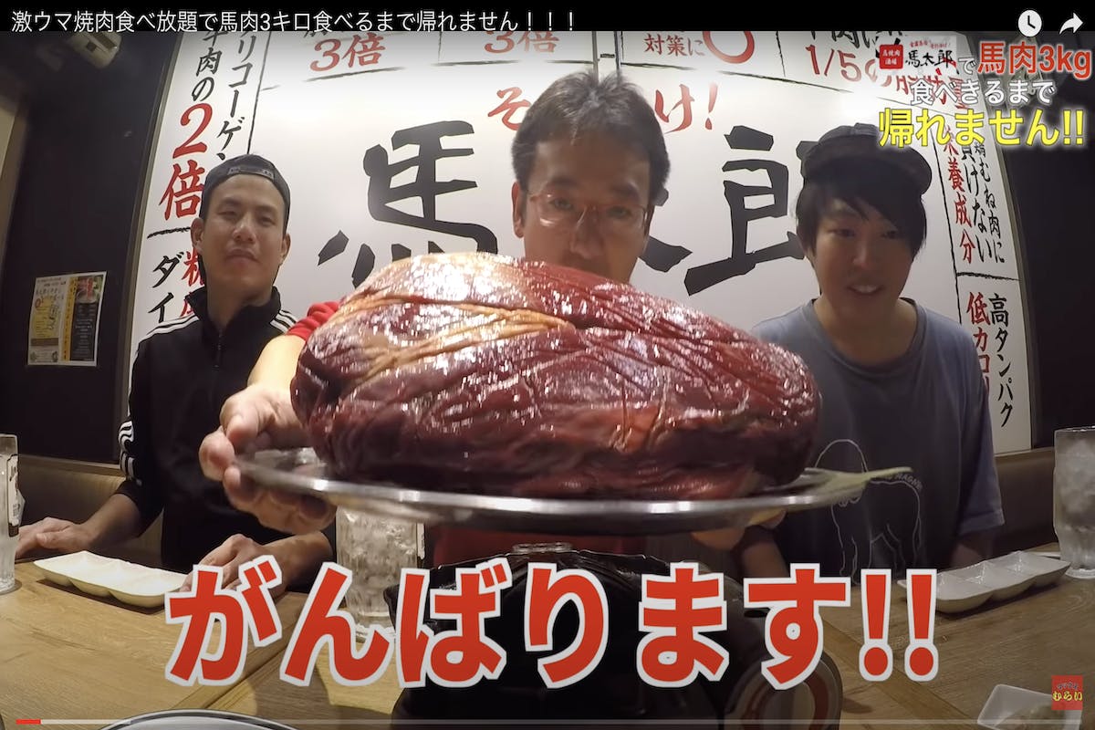 馬肉特急 馬太郎 このままだと廃棄 自社牧場の馬刺しを守りたい Campfire キャンプファイヤー 馬肉特急 馬太郎 このままだと廃棄 自社牧場の馬刺しを守りたい Campfire キャンプファイヤー