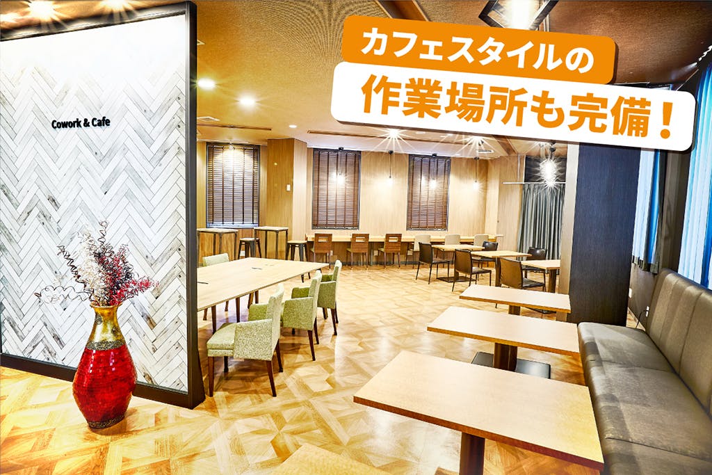 訂正】リターン商品「パセラのコワーク」2時間プラン（10回）商品画像の誤りについて - CAMPFIRE (キャンプファイヤー)