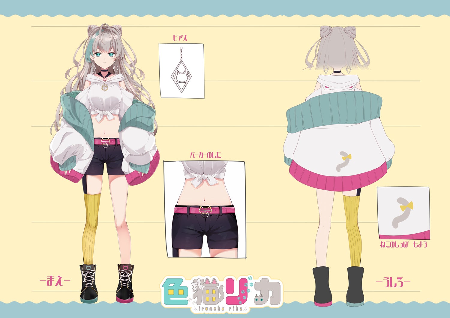 3番目のメイン画像