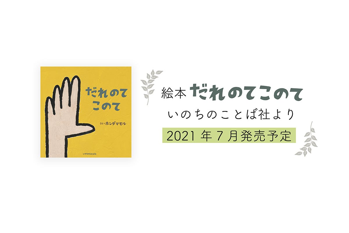 最終日になりました ご支援に心から感謝いたします Campfire キャンプファイヤー 最終日になりました ご支援に心から感謝いたします Campfire キャンプファイヤー