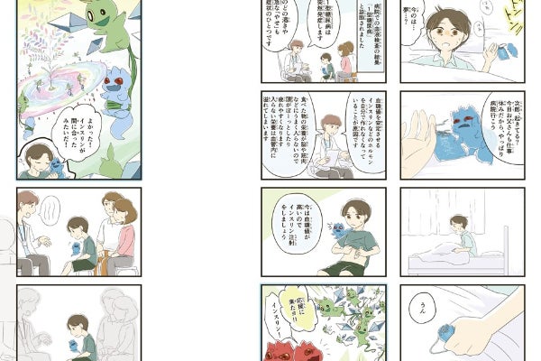 1番目のメイン画像