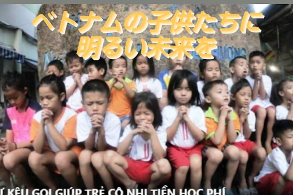 今、世界で起こっている地球環境問題。再生可能エネルギーで未来を創る。 CAMPFIRE (キャンプファイヤー)