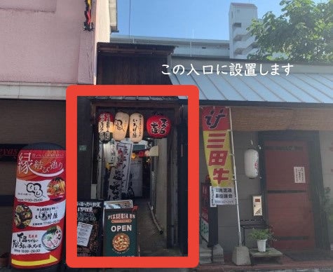 2番目のメイン画像