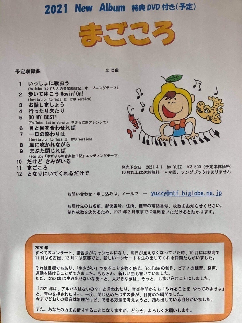 5番目のメイン画像