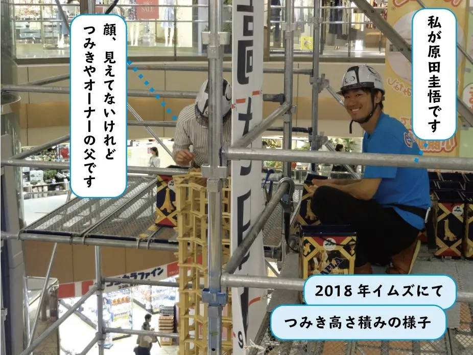 2番目のメイン画像