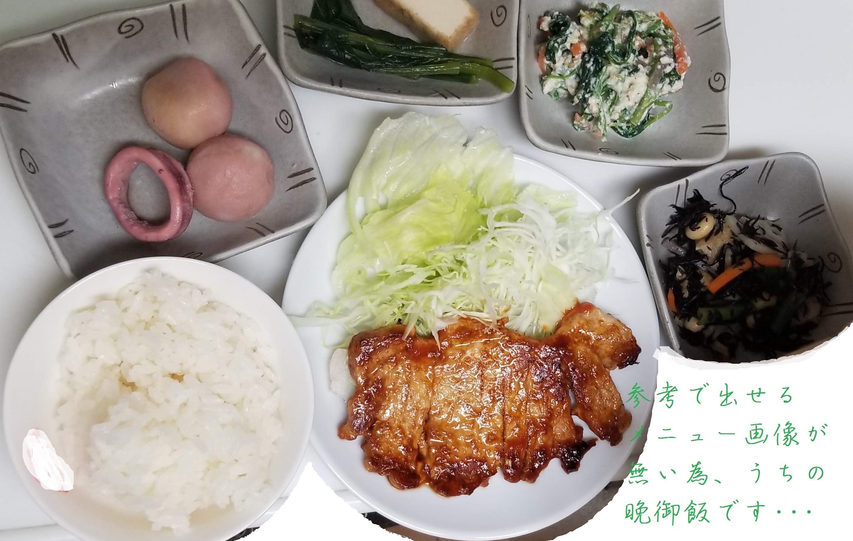 2番目のメイン画像