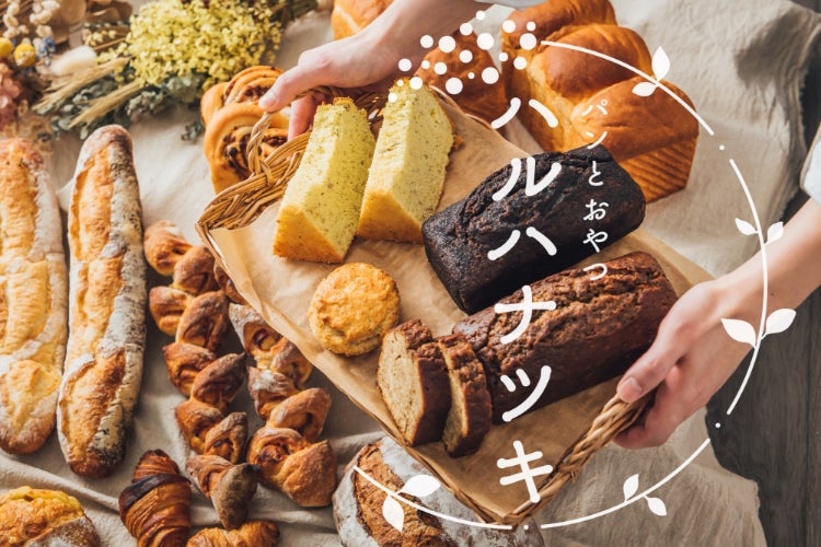 朝昼夜 食べたいときに食べたくなるパンとおやつ 食べ飽きないちょうどいい味 Campfire キャンプファイヤー