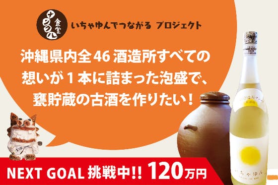 【2022正規激安】 オリオンビールケース　小瓶サイズ　希少