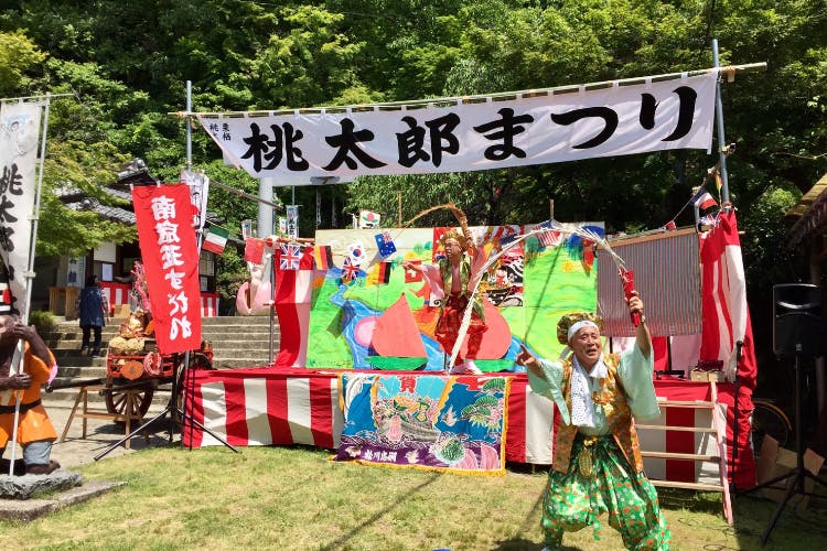 日本人の宝 桃太郎話 の伝承 桃太郎サミット21in大月を成功させたい Campfire キャンプファイヤー