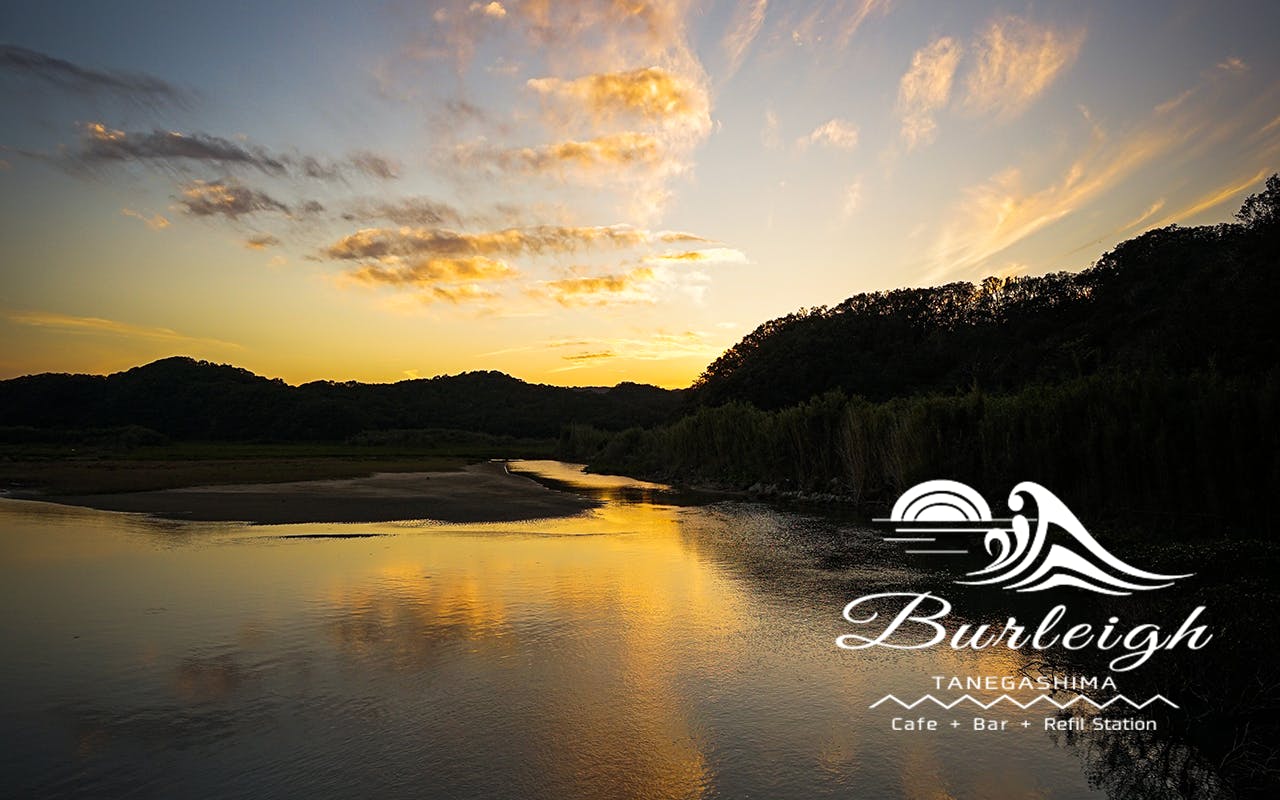 種子島の美しい自然を守り少子高齢化が進む町に活気を! - CAMPFIRE