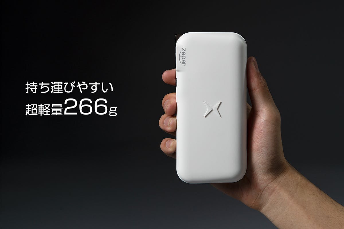 ACプラグ・ケーブル・スタンド内蔵！入/出力最大30Wの超急速モバイルバッテリー - CAMPFIRE (キャンプファイヤー)