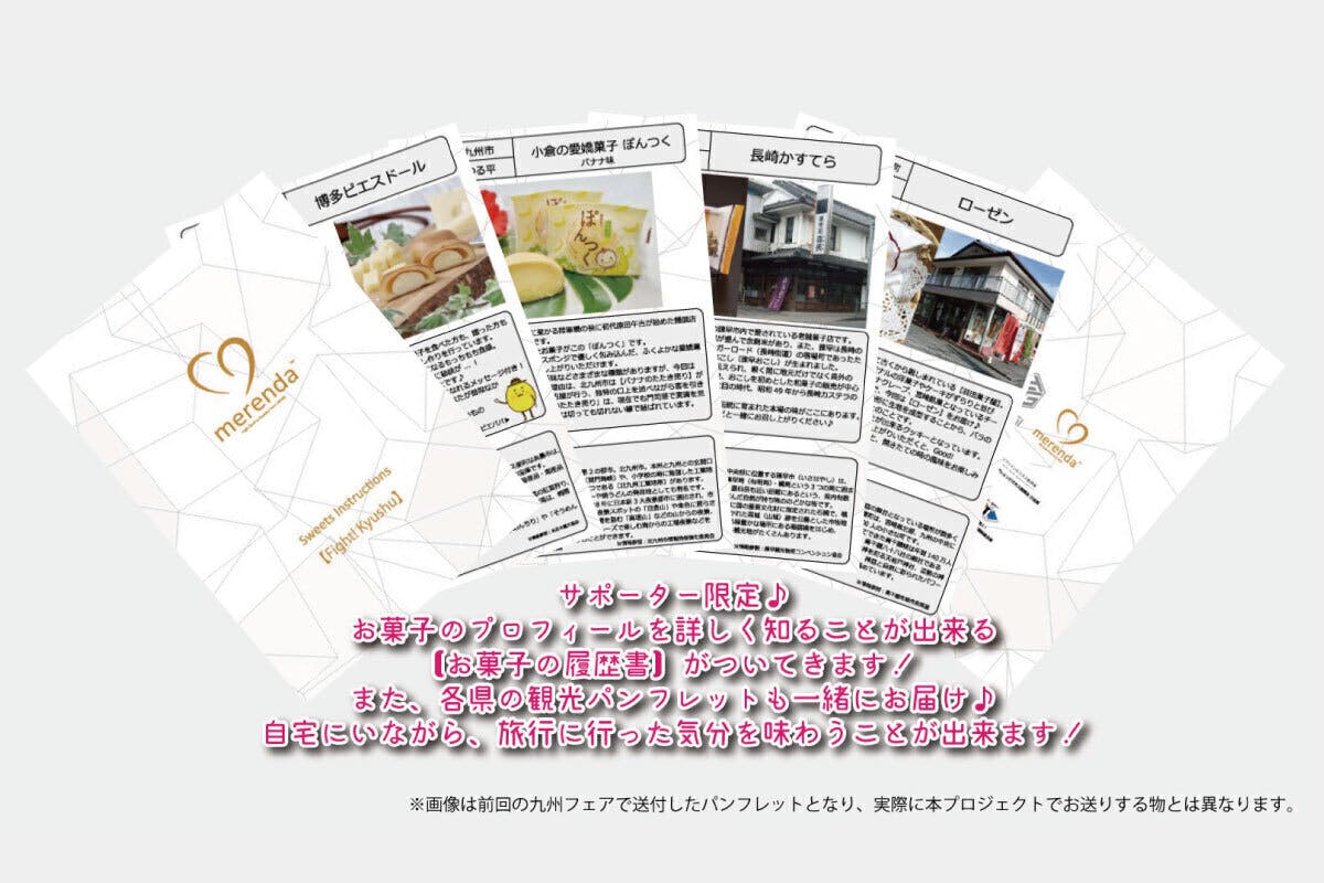 北海道のお菓子大集合 お菓子メーカー様ご紹介 Campfire キャンプファイヤー 北海道のお菓子大集合 お菓子メーカー様ご紹介 Campfire キャンプファイヤー