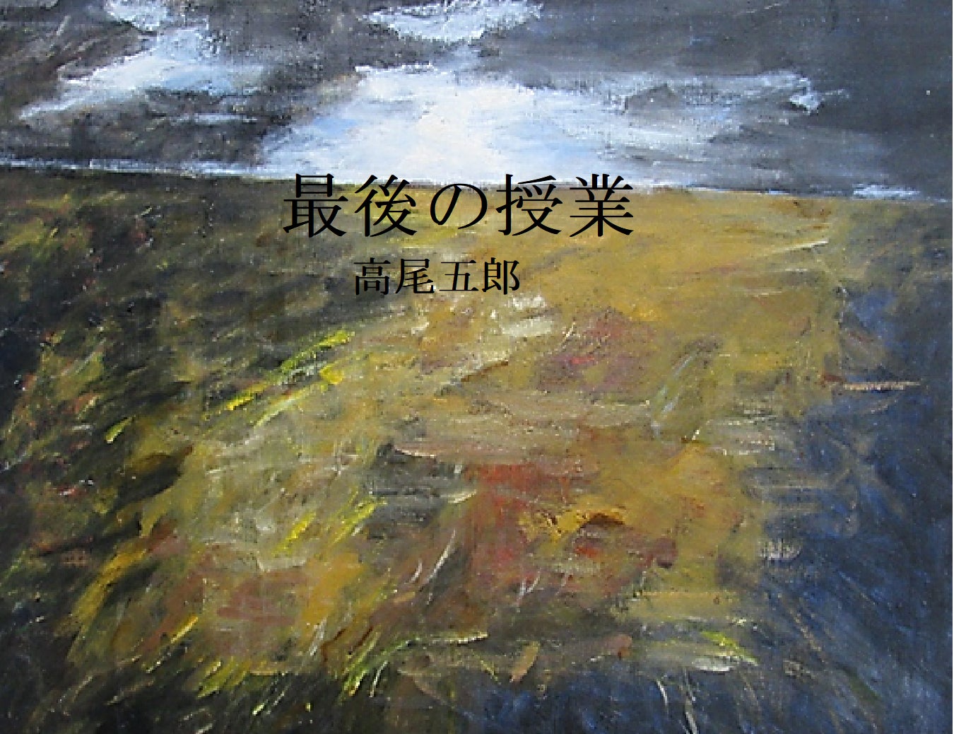5番目のメイン画像