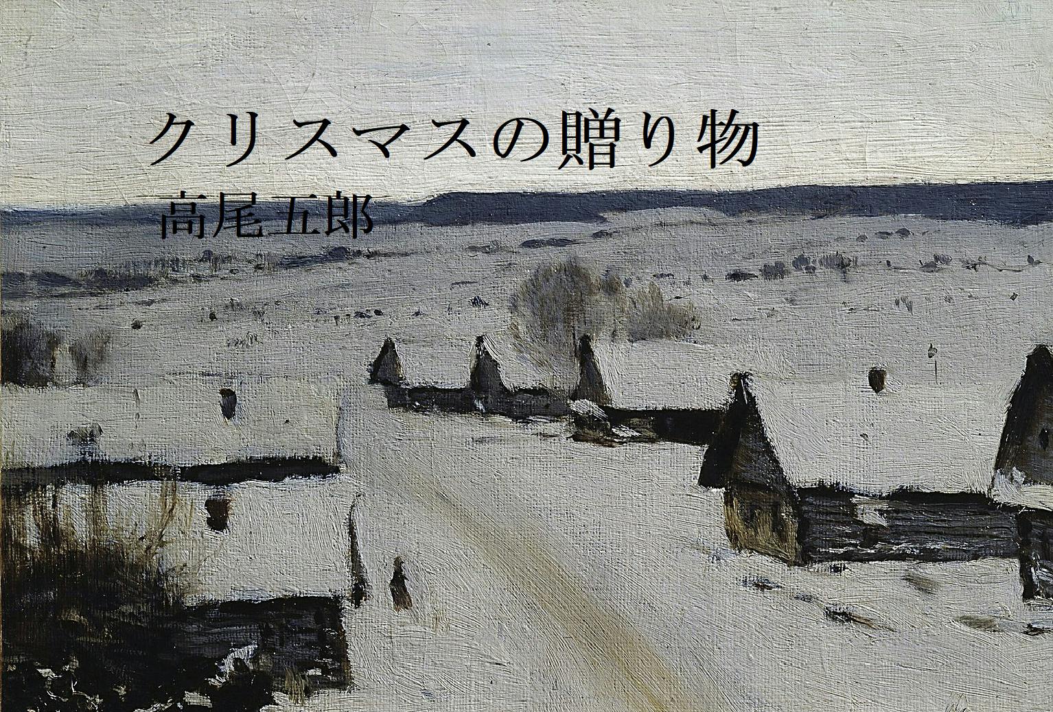 一冊の本が世界を変革することがある 小さな出版革命はやがて大地に広がっていく Campfire キャンプファイヤー 一冊の本が世界を変革することがある 小さな出版革命はやがて大地に広がっていく Campfire キャンプファイヤー