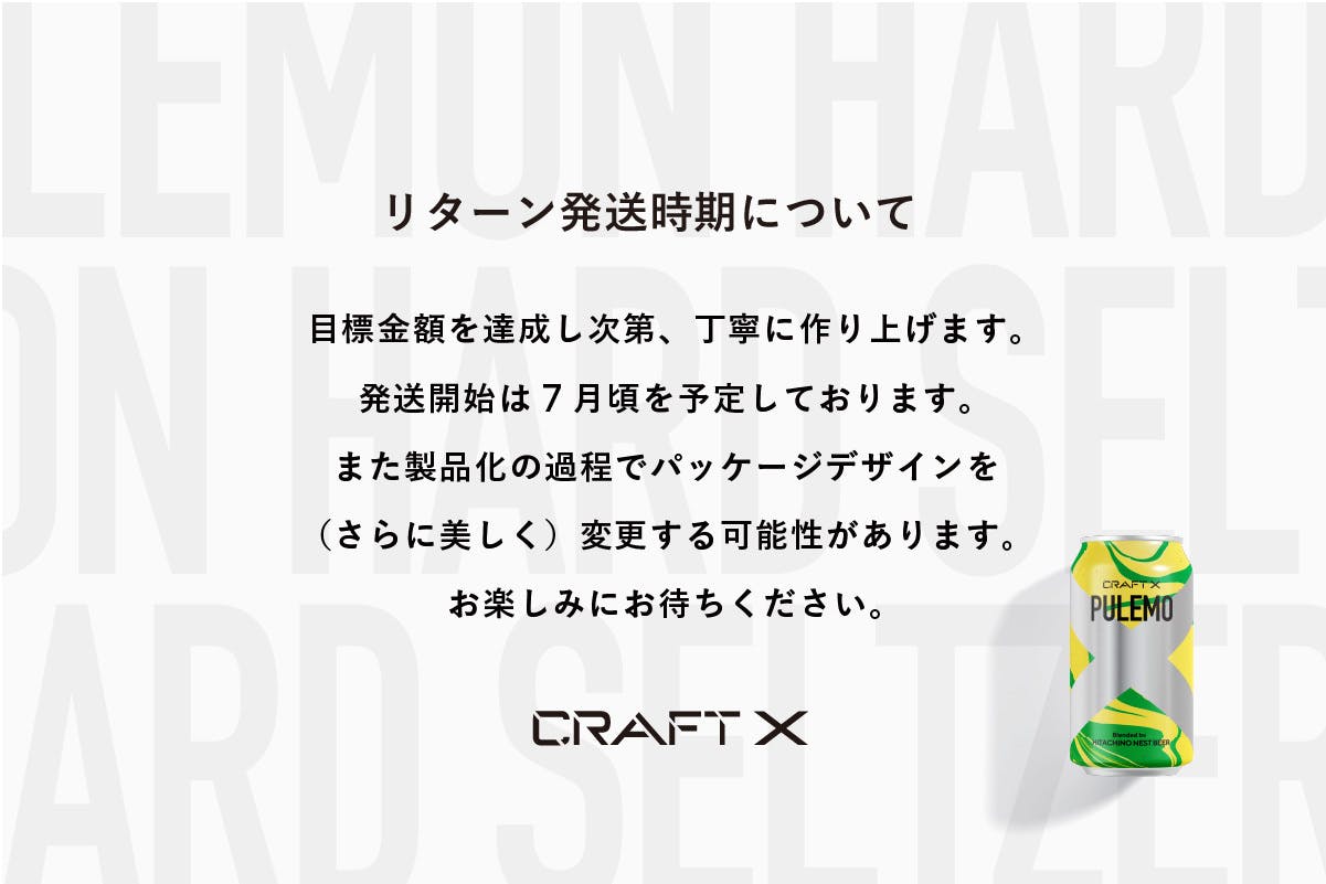 世界的トレンド搭載 心も潤う無添加レモンサワー 果汁とハーブが優しく沁みていく Campfire キャンプファイヤー 世界的トレンド搭載 心も潤う無添加レモンサワー 果汁とハーブが優しく沁みていく Campfire キャンプファイヤー