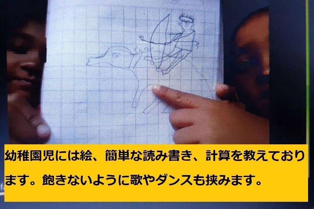 2番目のメイン画像