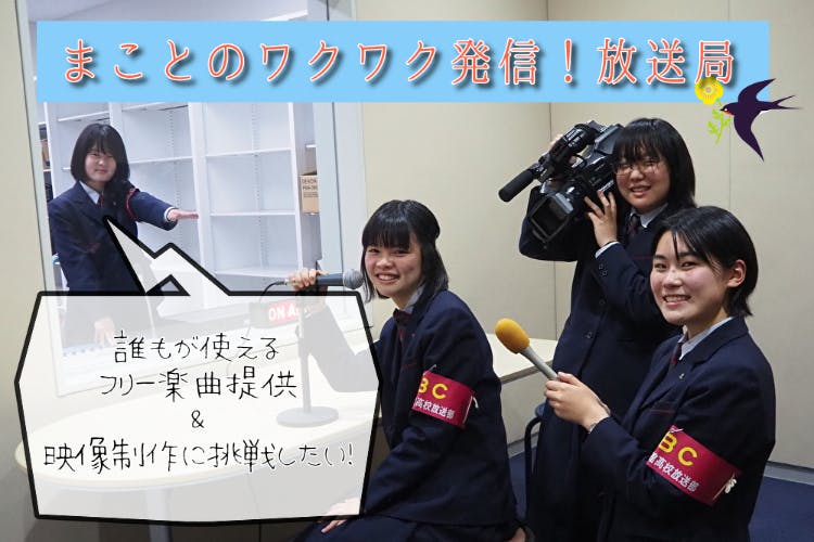 高校生が描く青春melody 誰もが使えるフリー楽曲提供 映像制作に挑戦したい Campfire キャンプファイヤー