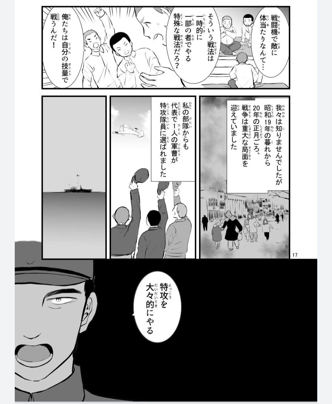 2番目のメイン画像