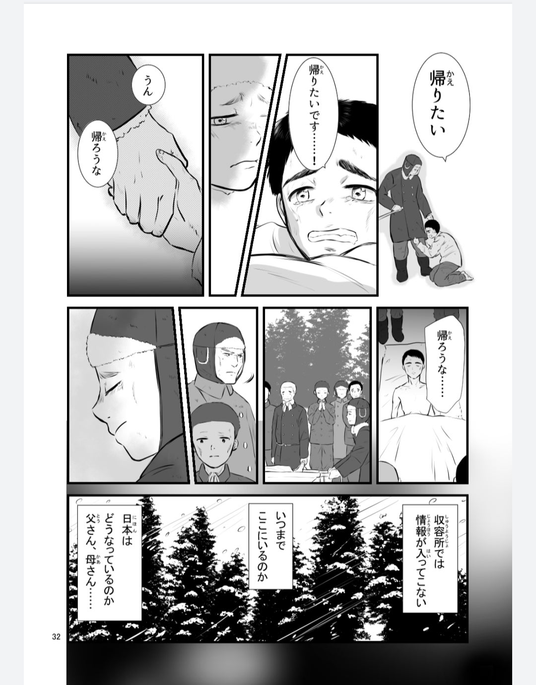 3番目のメイン画像