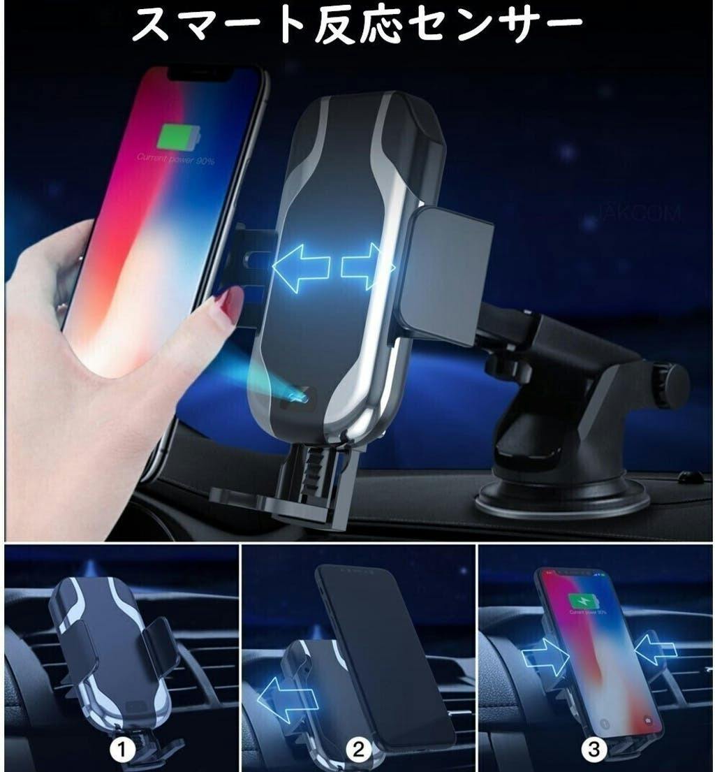 Qi対応 スマホを近づけると自動で開閉 ワイヤレス車載スマホ充電器 Ch2 Campfire キャンプファイヤー Qi対応 スマホを近づけると自動で開閉 ワイヤレス車載スマホ充電器 Ch2 Campfire キャンプファイヤー