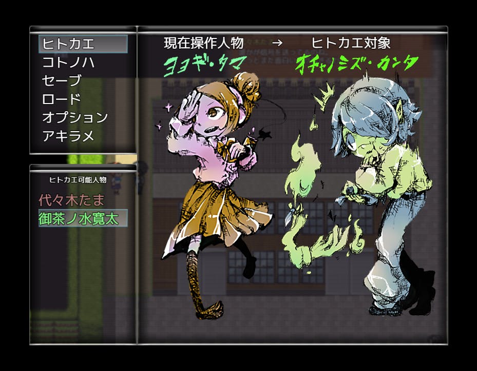 フリーゲーム コクラセ 新規短編制作プロジェクト Campfire キャンプファイヤー フリーゲーム コクラセ 新規短編制作プロジェクト Campfire キャンプファイヤー