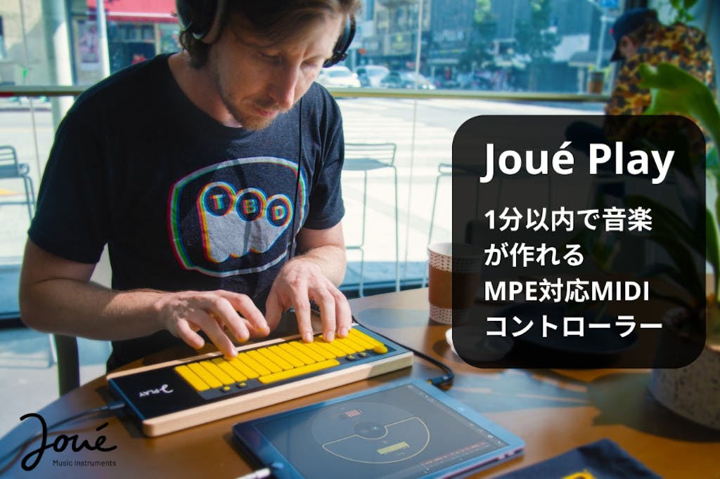 Joué Play (Joue Play) MIDIコントローラー MPE対応-