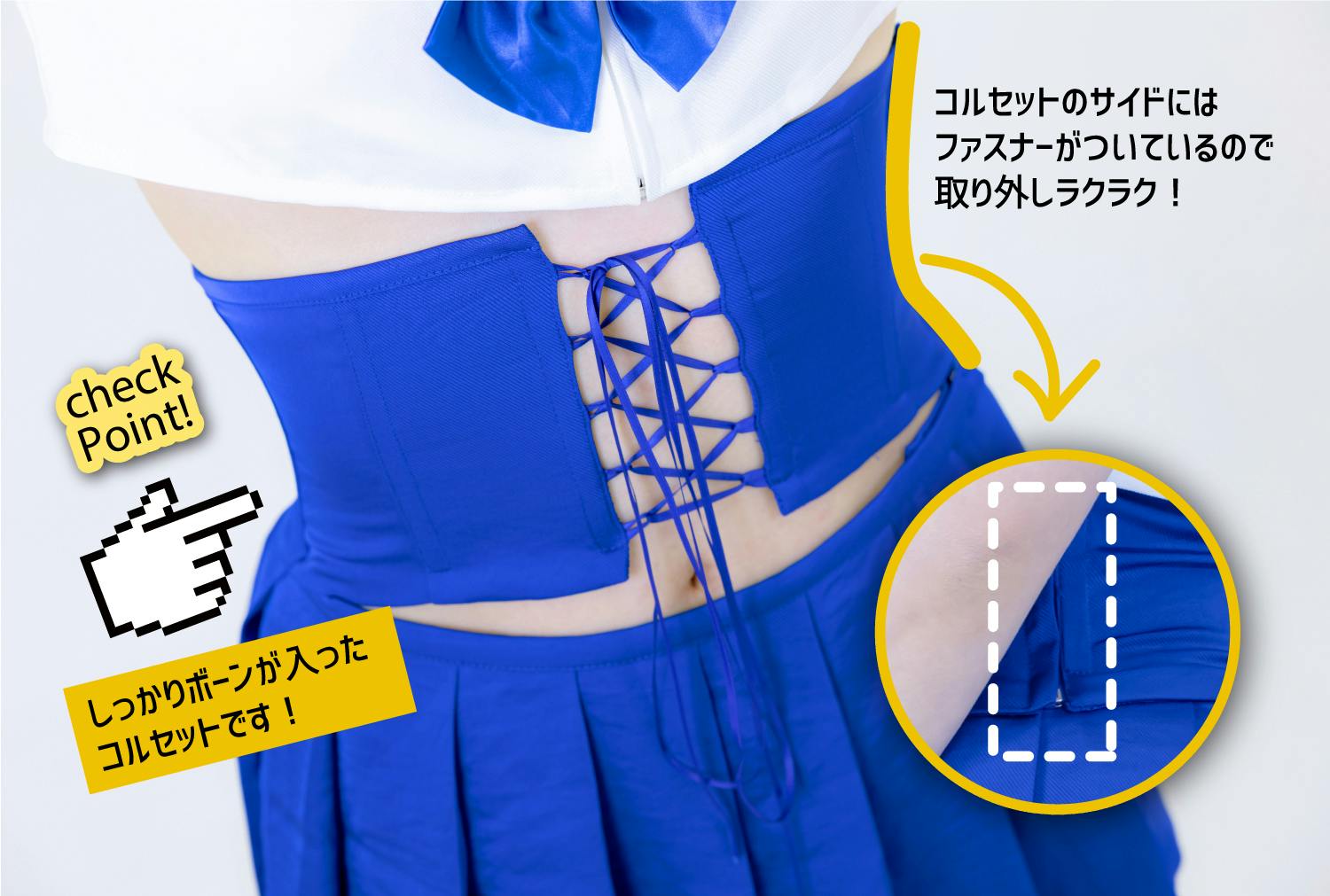 コルセットとセーラー服が一体化 コルセットセーラー服 商品化プロジェクト Campfire キャンプファイヤー コルセットとセーラー服が一体化 コルセットセーラー服 商品化プロジェクト Campfire キャンプファイヤー