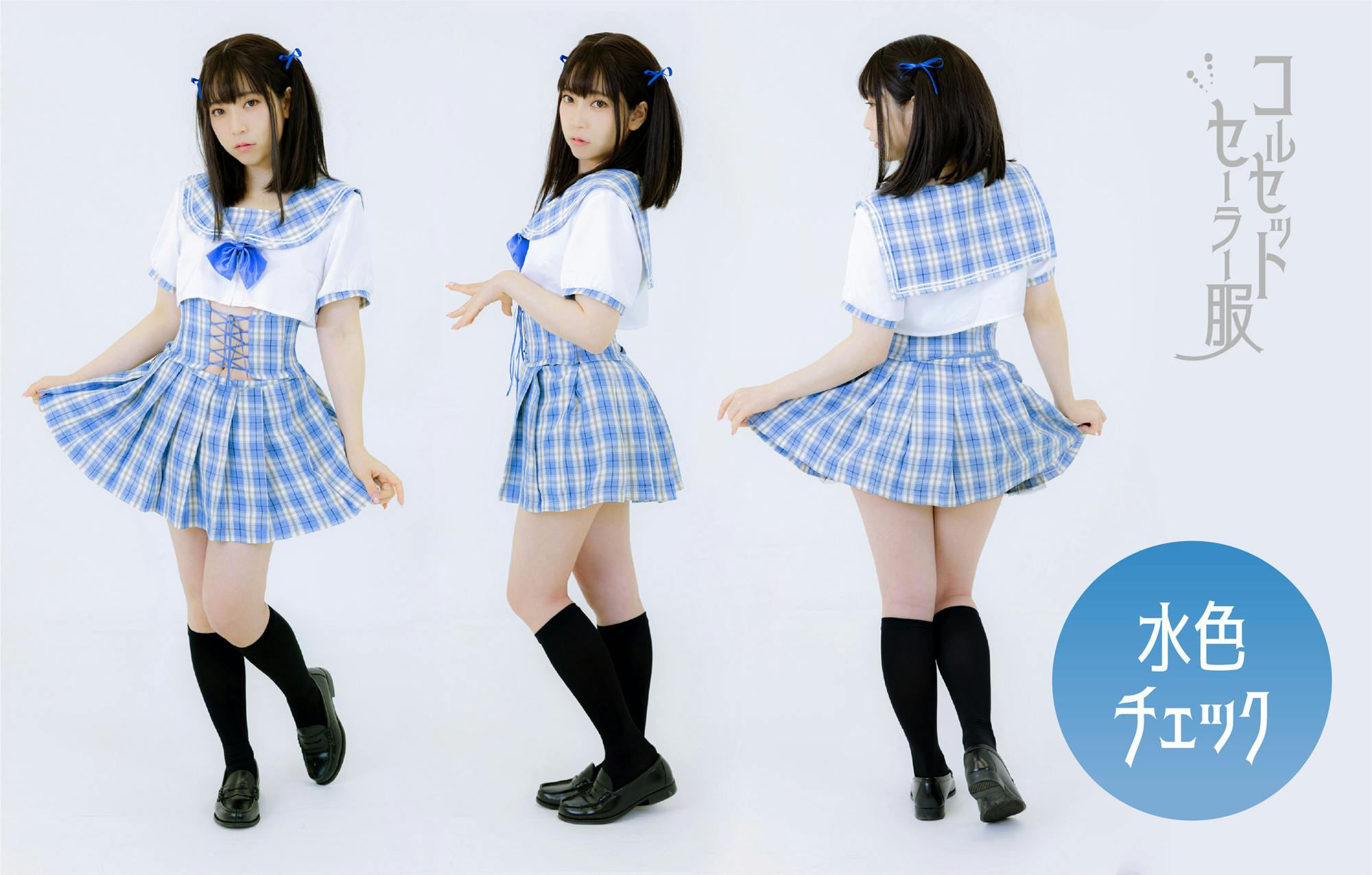コルセットとセーラー服が一体化 コルセットセーラー服 商品化プロジェクト Campfire キャンプファイヤー コルセットとセーラー服が一体化 コルセットセーラー服 商品化プロジェクト Campfire キャンプファイヤー