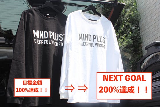 元Jリーガーの新たな挑戦！新ブランド『MIND PLUS』で陽気で最高な服作り！